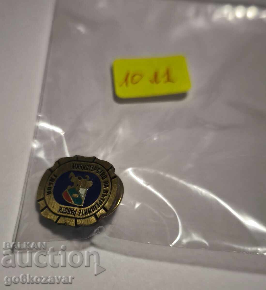 Παράδοση Μεταλλική πινακίδα, σήμα της Δίωξης Οργανωμένου Εγκλήματος Σπάνιο!