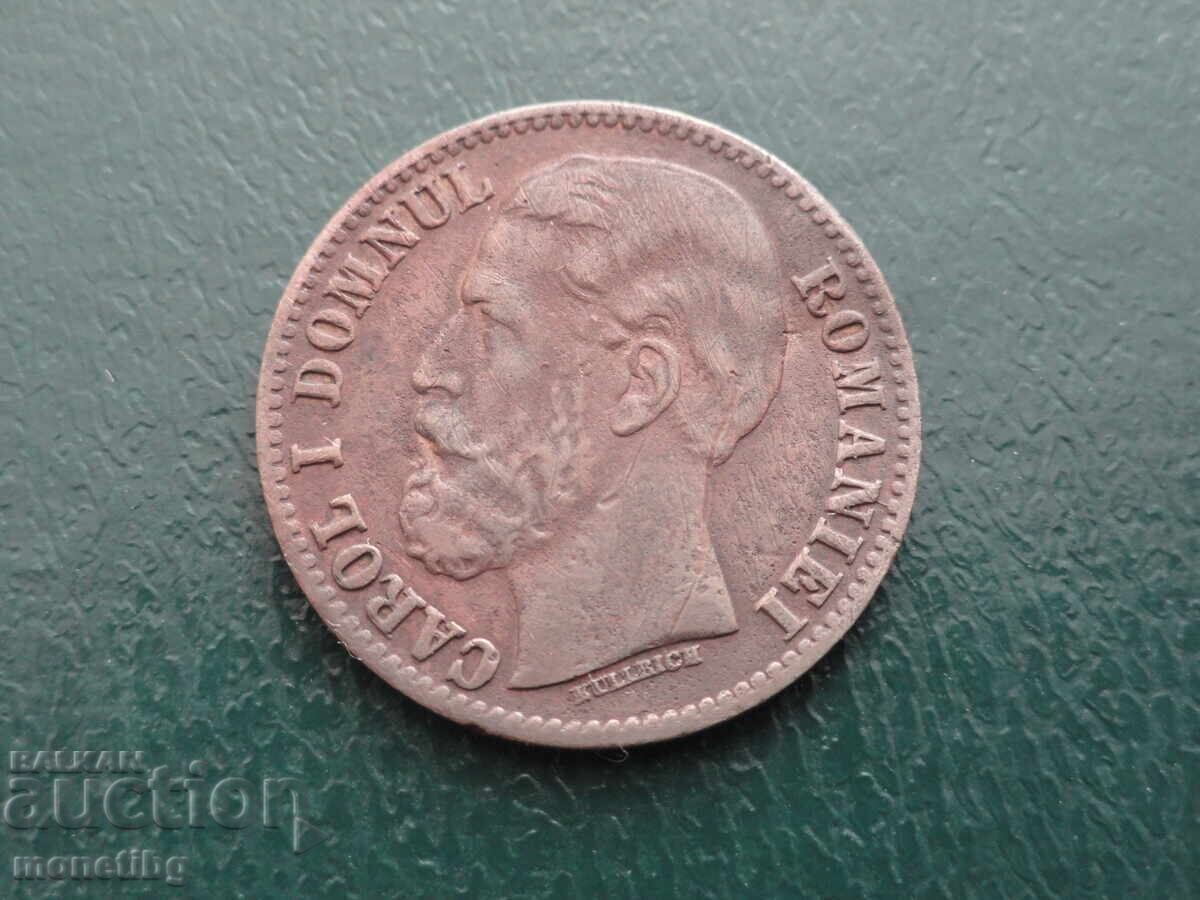 Romania 1880 - 2 Bani with price 24.00 BGN | € 12.27