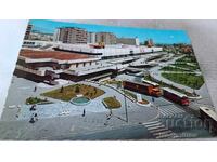 Ταχυδρομική κάρτα Σκόπια 1977