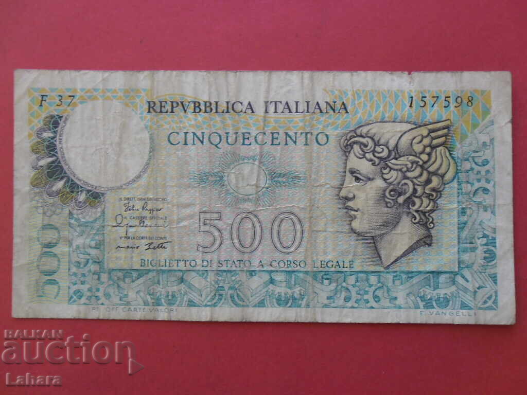 500 лири 1979 г. Италия