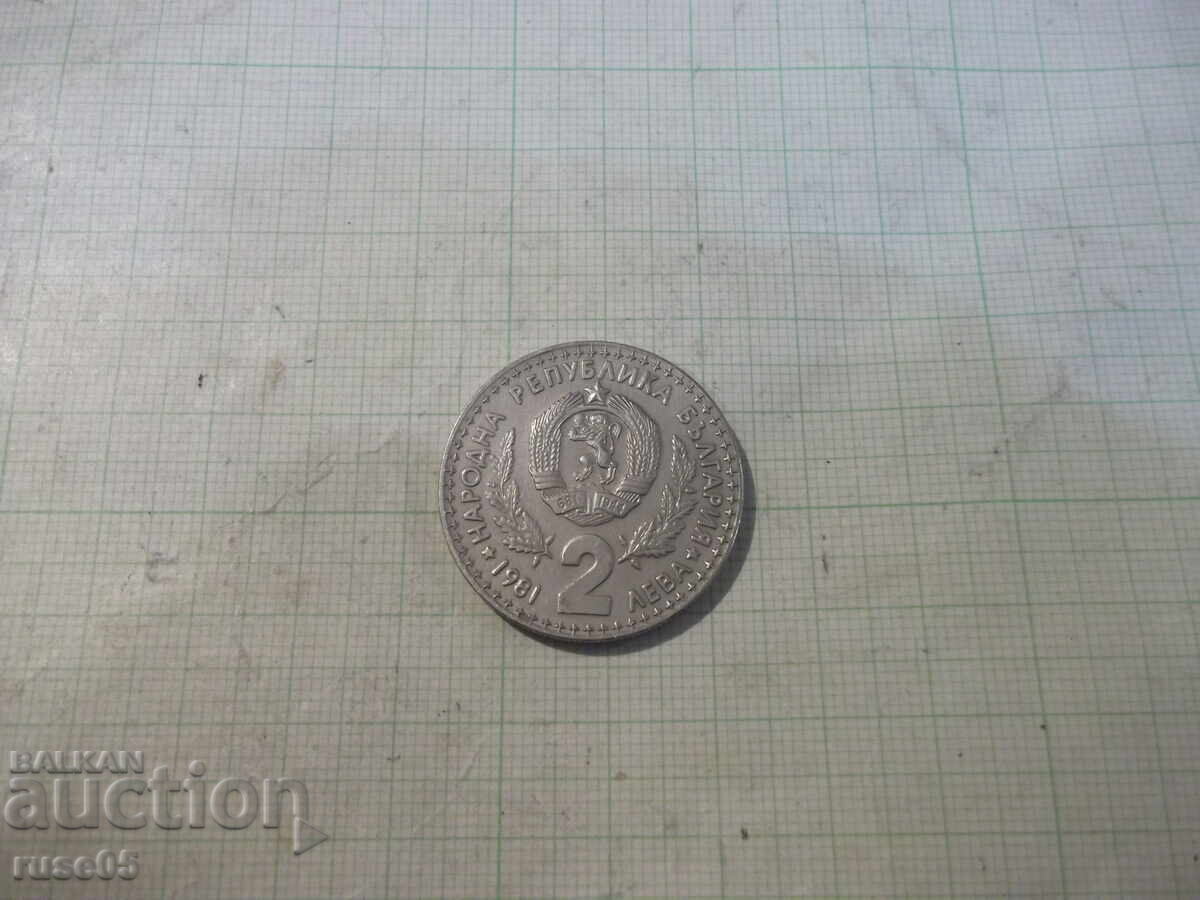 Coin "2 Leva - 1981 - World Hunting Exhibition"