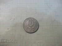 Moneda "2 leva - 1981 - Expoziția Mondială de Vânătoare"