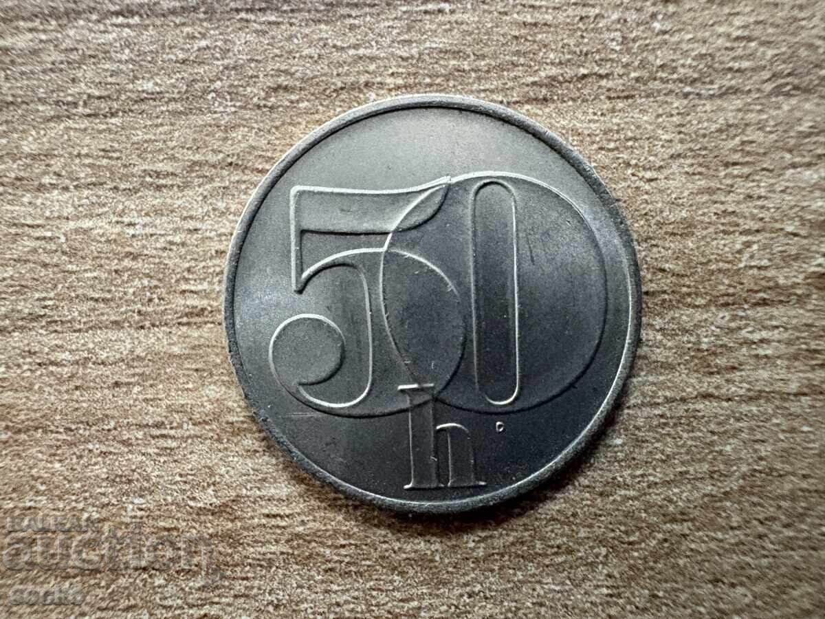 Τσεχοσλοβακία - 50 χέλερ (1991)