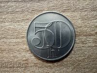 Τσεχοσλοβακία - 50 χέλερ (1991)