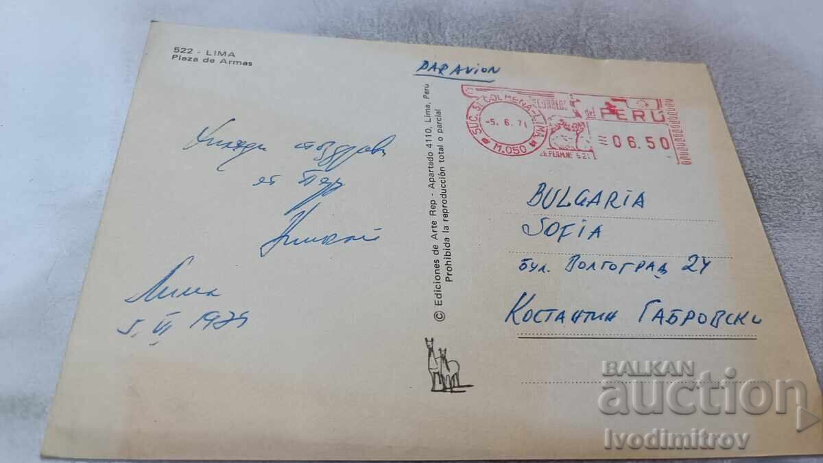 Ταχυδρομική κάρτα Lima Plaza de Armas 1971 με τιμή 0.85 BGN | € 0.43