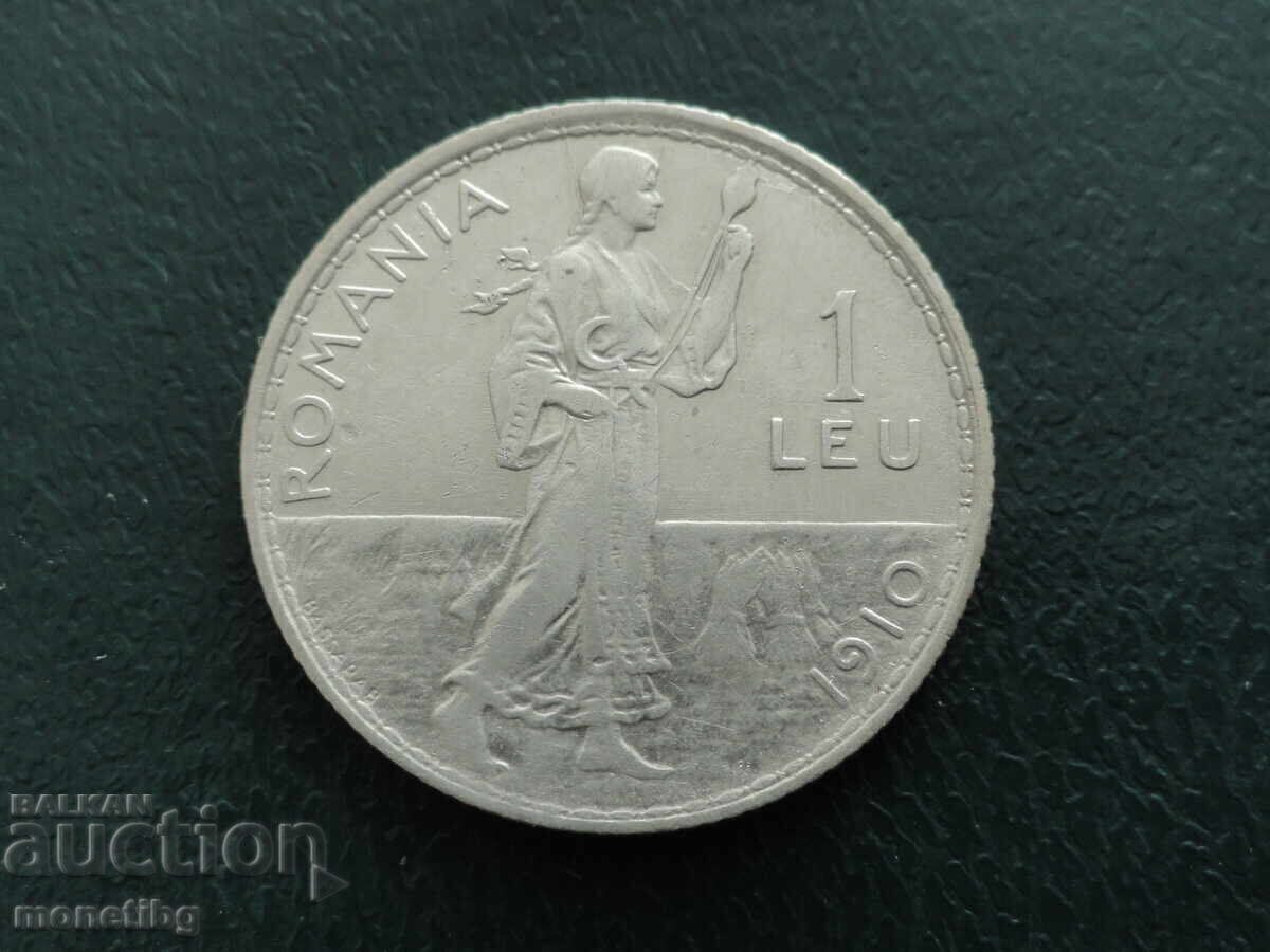 Licitație România 1910 - 1 leu