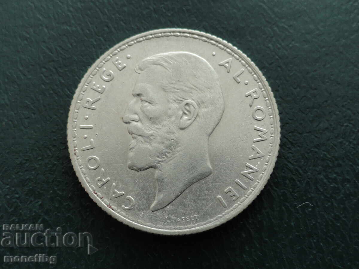 Delivery of Romania 1910 - 1 Leu Delivery of Romania 1910 - 1 Leu