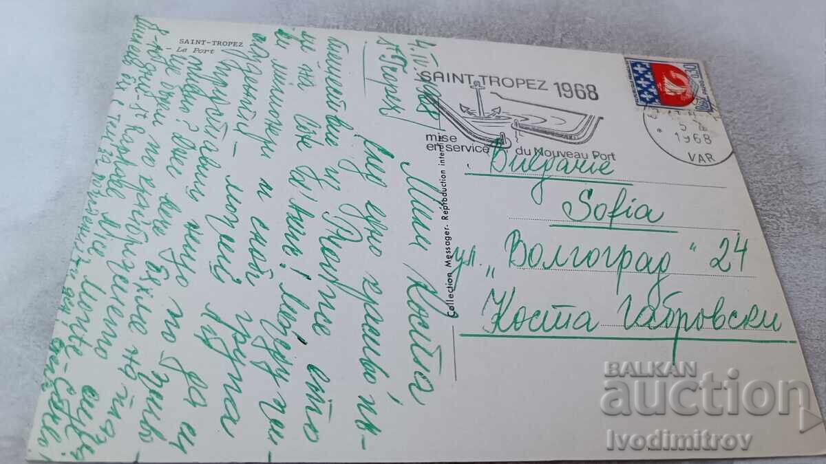 Postcard Saiht-Tropez Le Port 1968 with price 0.85 BGN | € 0.43