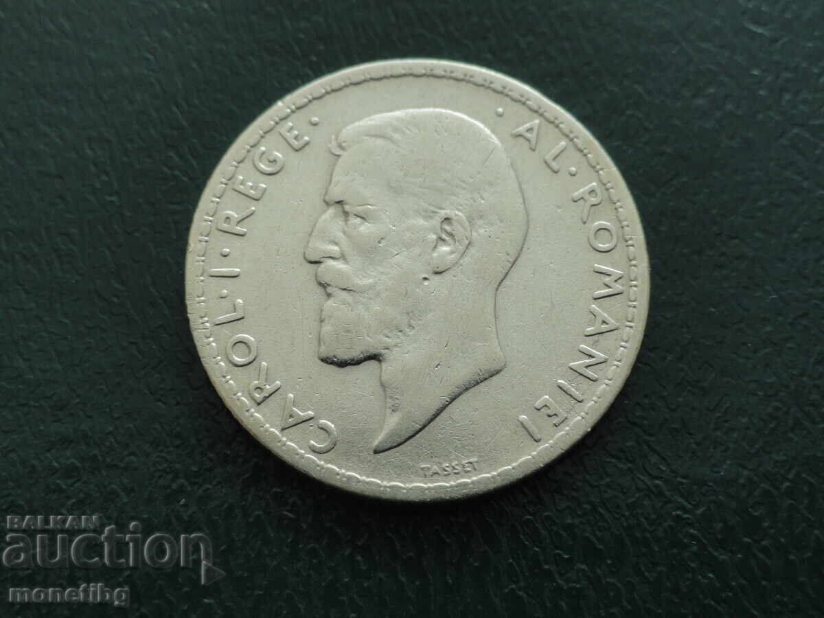 Livrarea România 1911 - 1 leu