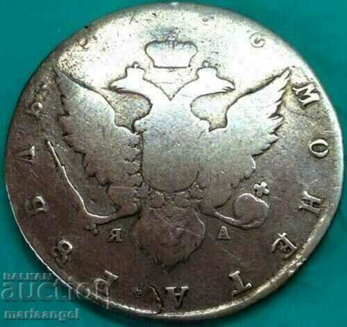 1 ρούβλι 1786 Ρωσία Αικατερίνη II ασήμι - σπάνιο με τιμή 306.00 BGN | € 156.46 1 ρούβλι 1786 Ρωσία Αικατερίνη II ασήμι - σπάνιο με τιμή 306.00 BGN | € 156.46