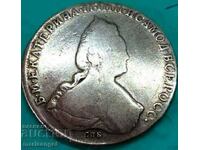 1 ρούβλι 1786 Ρωσία Αικατερίνη II ασήμι - σπάνιο