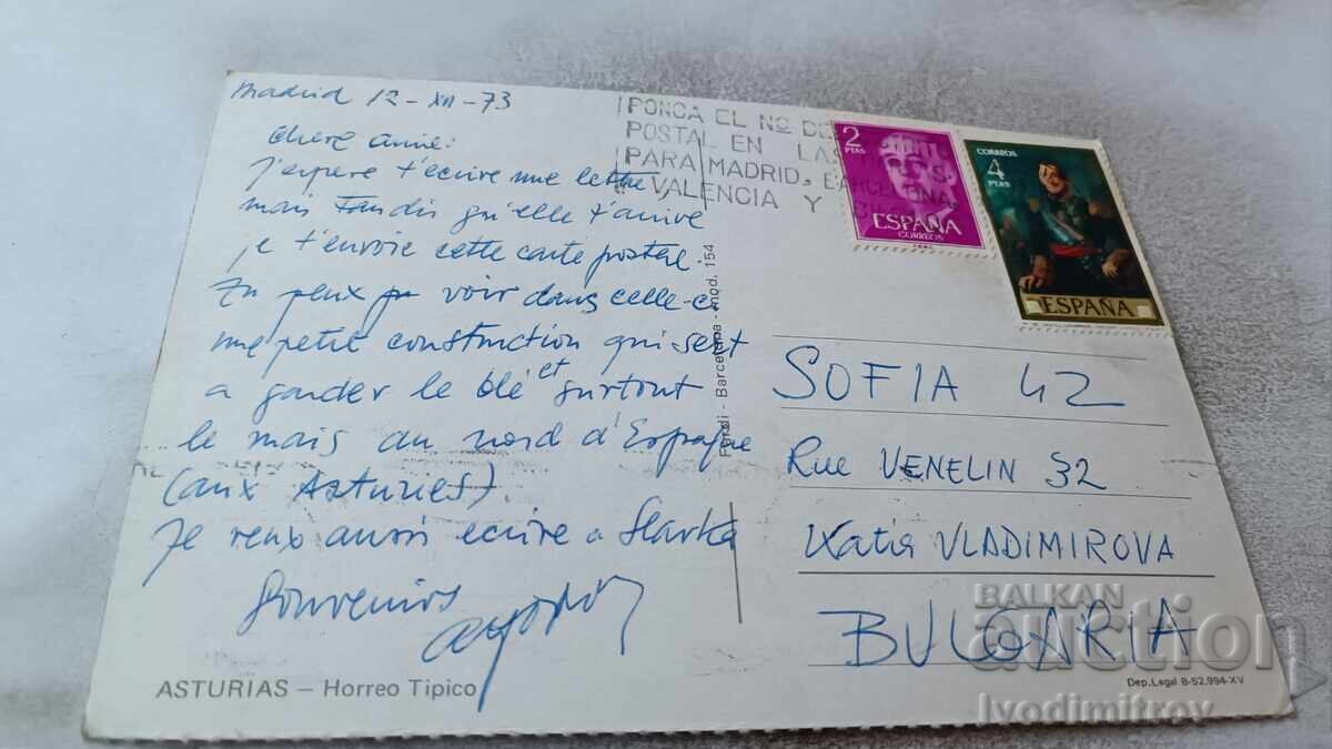 Postcard Asturias Typical Horreo 1973 with price 0.85 BGN | € 0.43