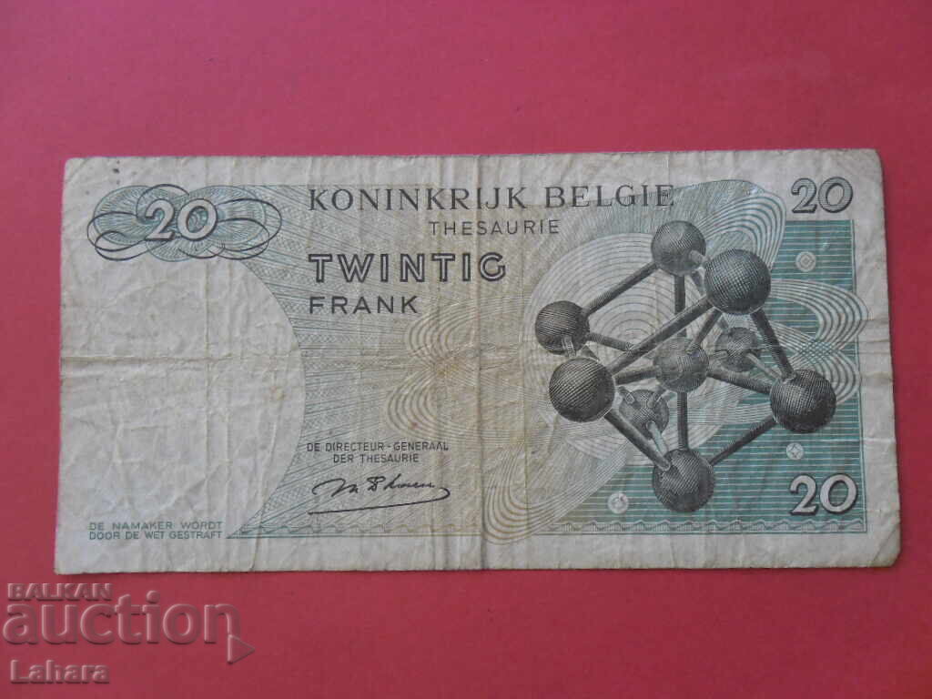 20 франка 1964 г. Белгия с цена 0.70 лв. | € 0.36 20 франка 1964 г. Белгия с цена 0.70 лв. | € 0.36