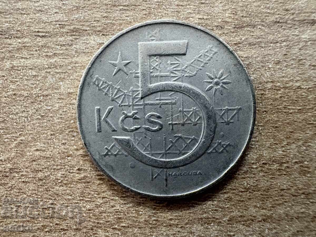 Чехословакия - 5 крони (1975) Чехословакия - 5 крони (1975)