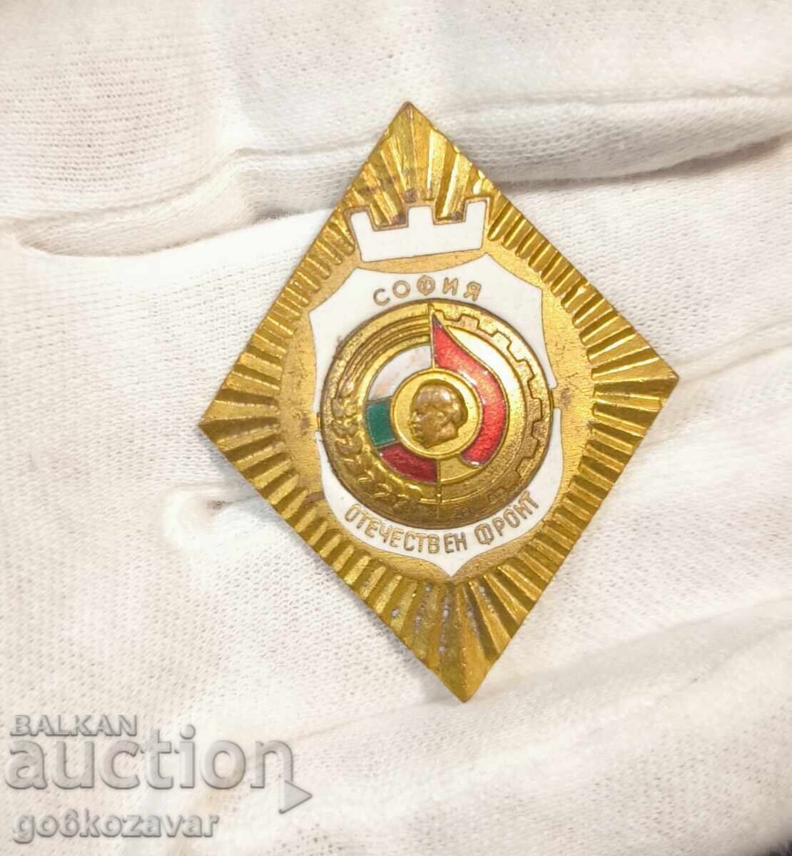 Знак. София. Отечествен фронт. България с цена 12.00 лв. | € 6.14