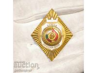 Semn. Sofia. Frontul Patriotic. Bulgaria