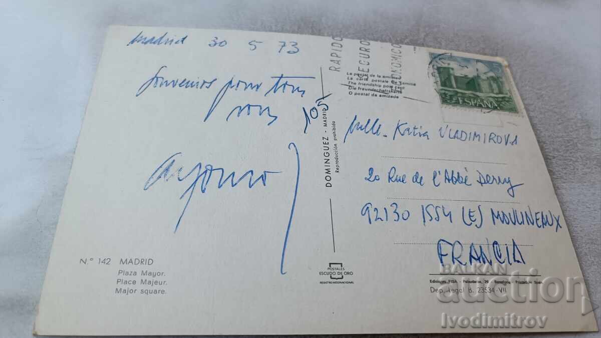Пощенска картичка Madrid Place Majeur 1973 с цена 0.85 лв. | € 0.43 Пощенска картичка Madrid Place Majeur 1973 с цена 0.85 лв. | € 0.43