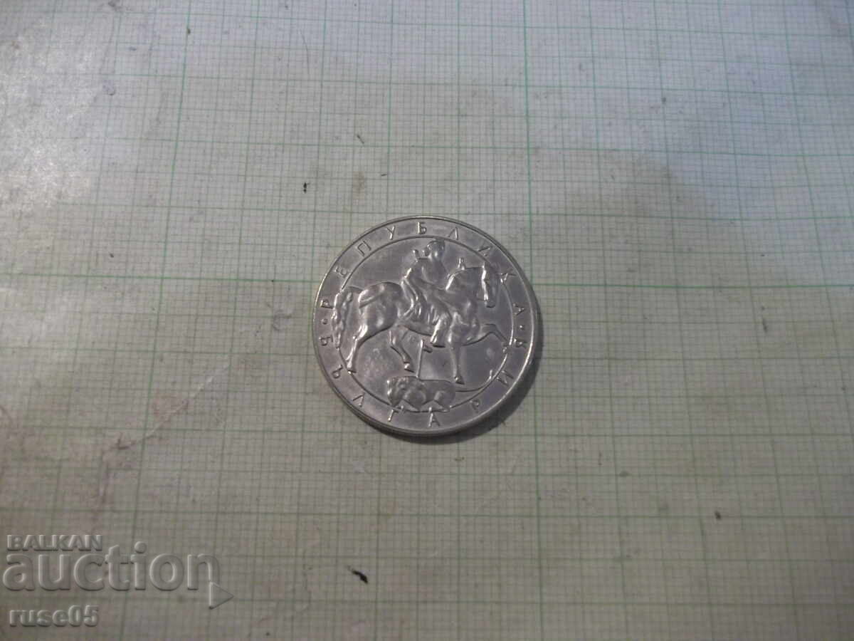 Auction  Coin "10 leva - 1992"