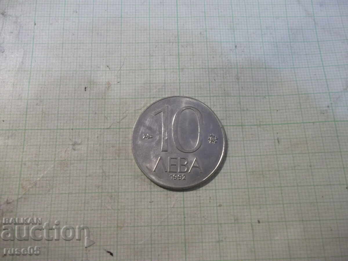 Coin "10 leva - 1992"