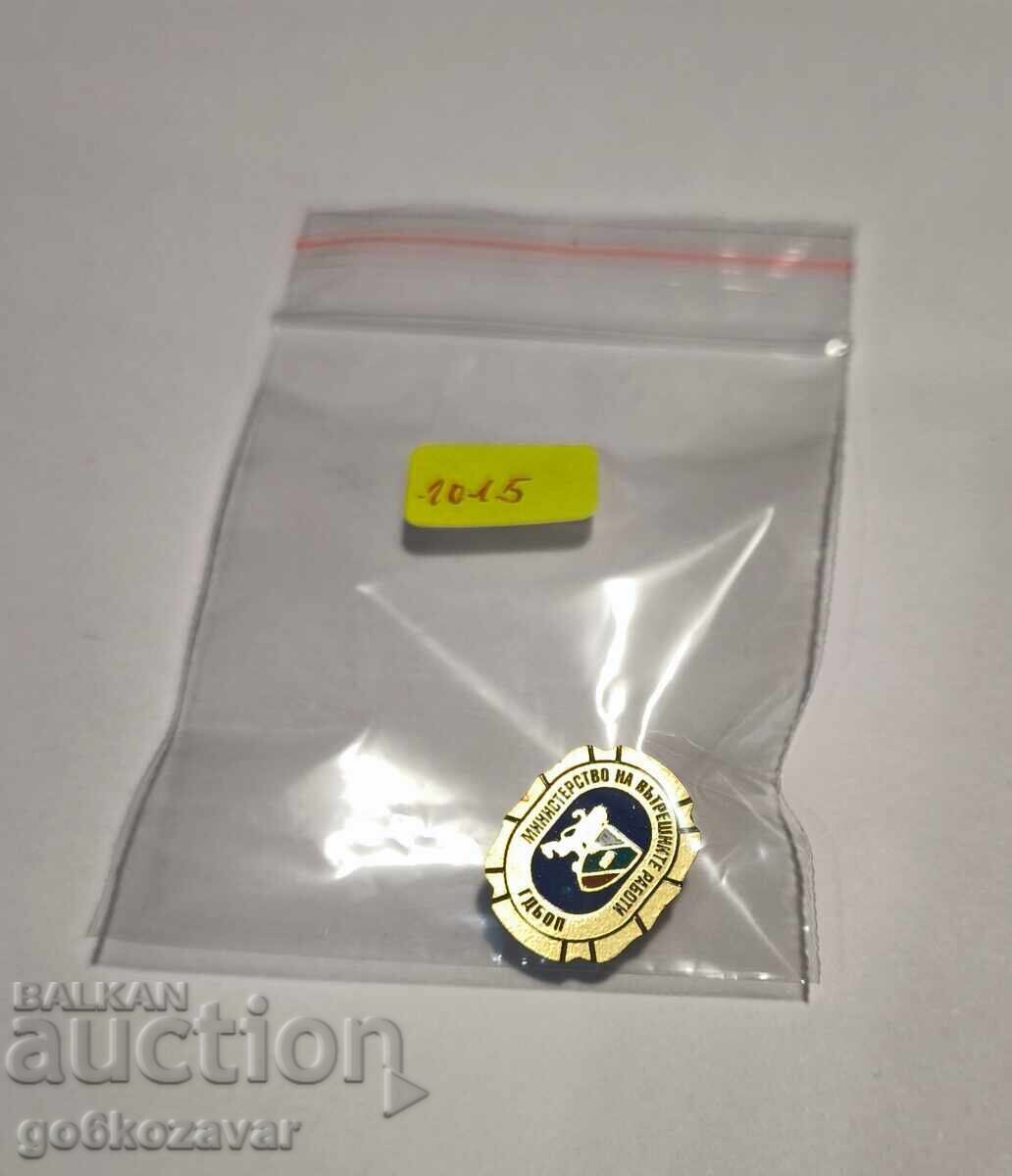 Μεταλλική πινακίδα, σήμα της Δίωξης Οργανωμένου Εγκλήματος Σπάνιο! - 5 Μεταλλική πινακίδα, σήμα της Δίωξης Οργανωμένου Εγκλήματος Σπάνιο! - 5