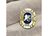 Μεταλλική πινακίδα, σήμα της Δίωξης Οργανωμένου Εγκλήματος Σπάνιο!