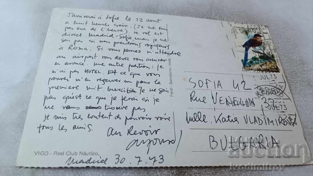 Postcard Vigo Real Club Nautico 1973 with price 0.85 BGN | € 0.43 Postcard Vigo Real Club Nautico 1973 with price 0.85 BGN | € 0.43