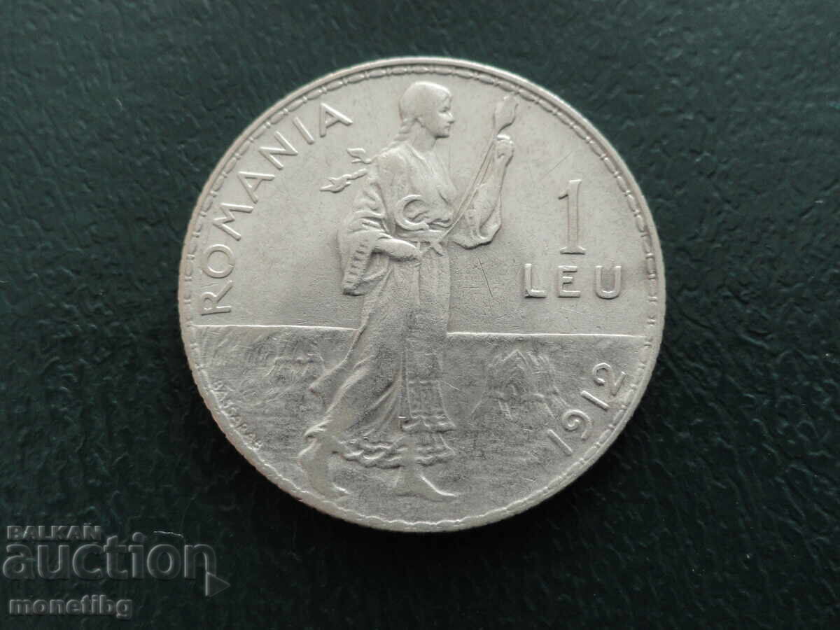 Licitație România 1912 - 1 leu