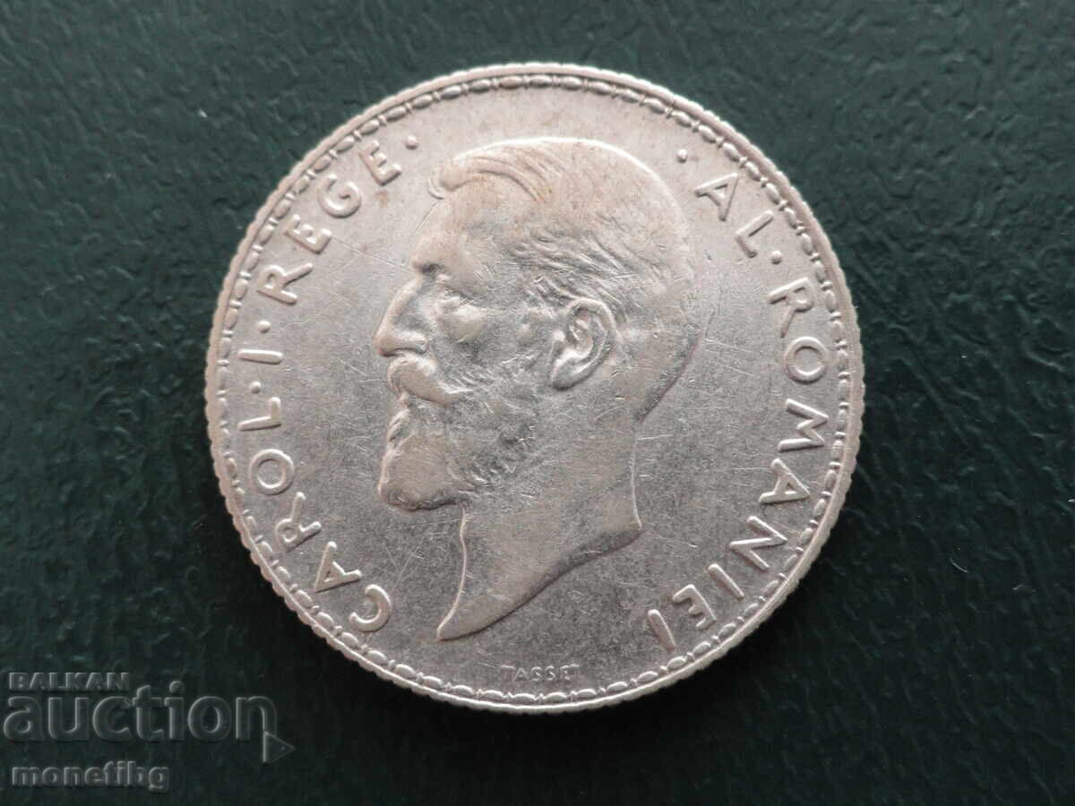 Livrarea România 1912 - 1 leu