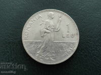 Romania 1912 - 1 Leu