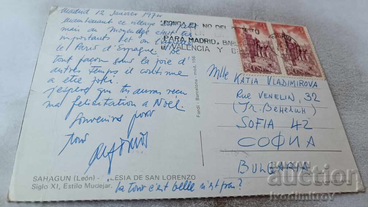 Γραμματόσημο Sahagun (Leon) Plesia de San Lorenzo 1974 με τιμή 0.85 BGN | € 0.43