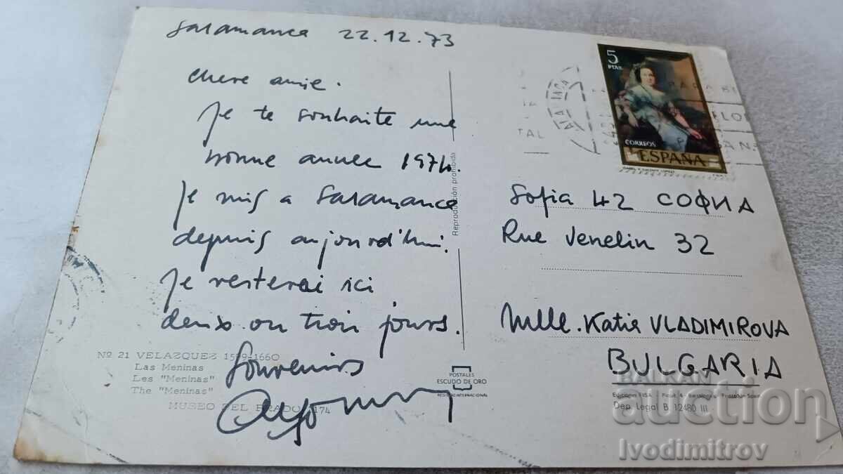 Postcard Velazquez Las Meninas 1973 with price 0.85 BGN | € 0.43 Postcard Velazquez Las Meninas 1973 with price 0.85 BGN | € 0.43