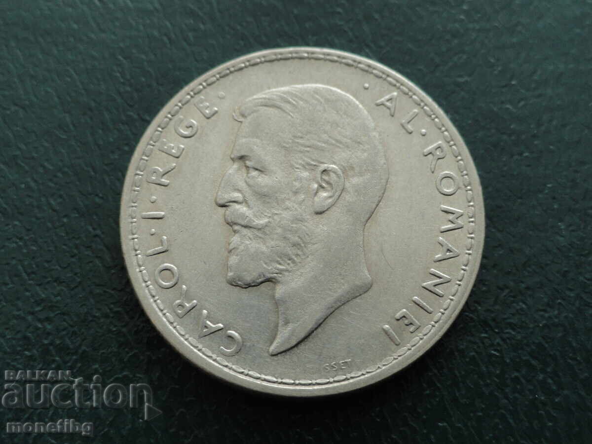 Romania 1914 - 1 Leu with price 34.00 BGN | € 17.38