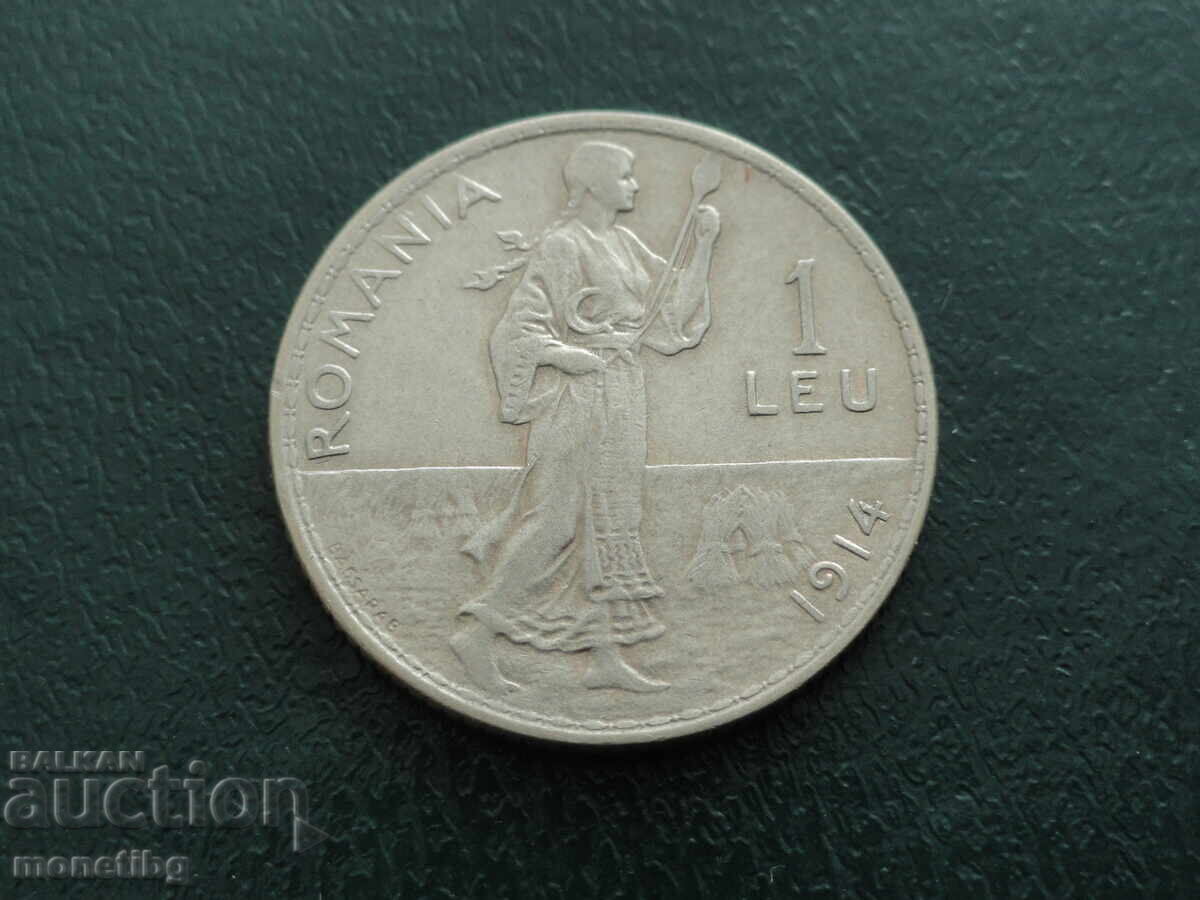 Auction  Romania 1914 - 1 Leu