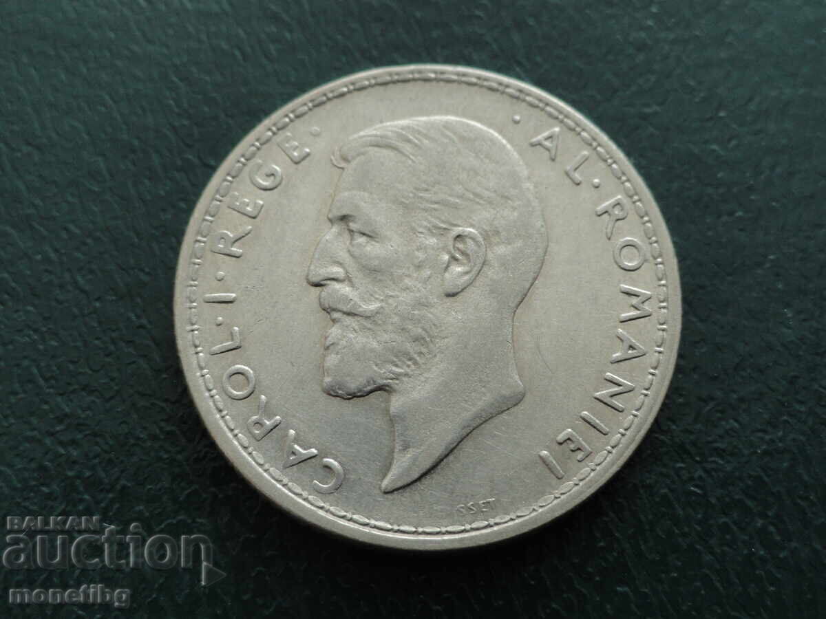 Delivery of Romania 1914 - 1 Leu