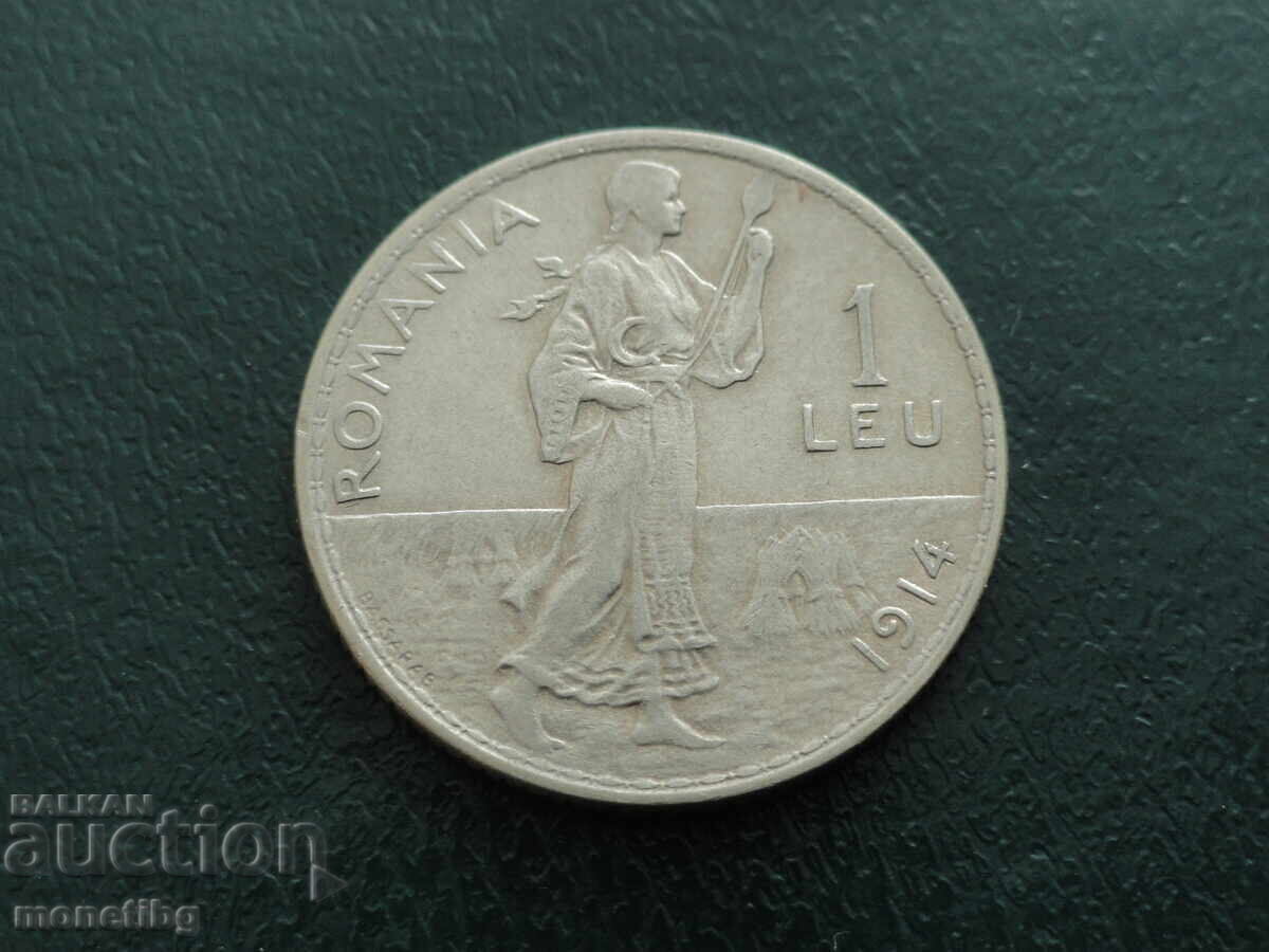 Romania 1914 - 1 Leu - 5