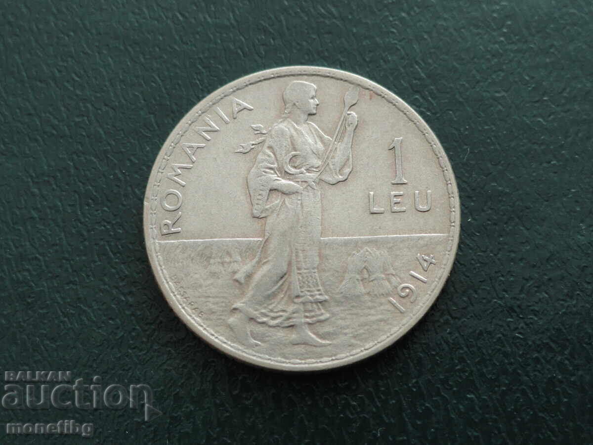 Romania 1914 - 1 Leu - 7
