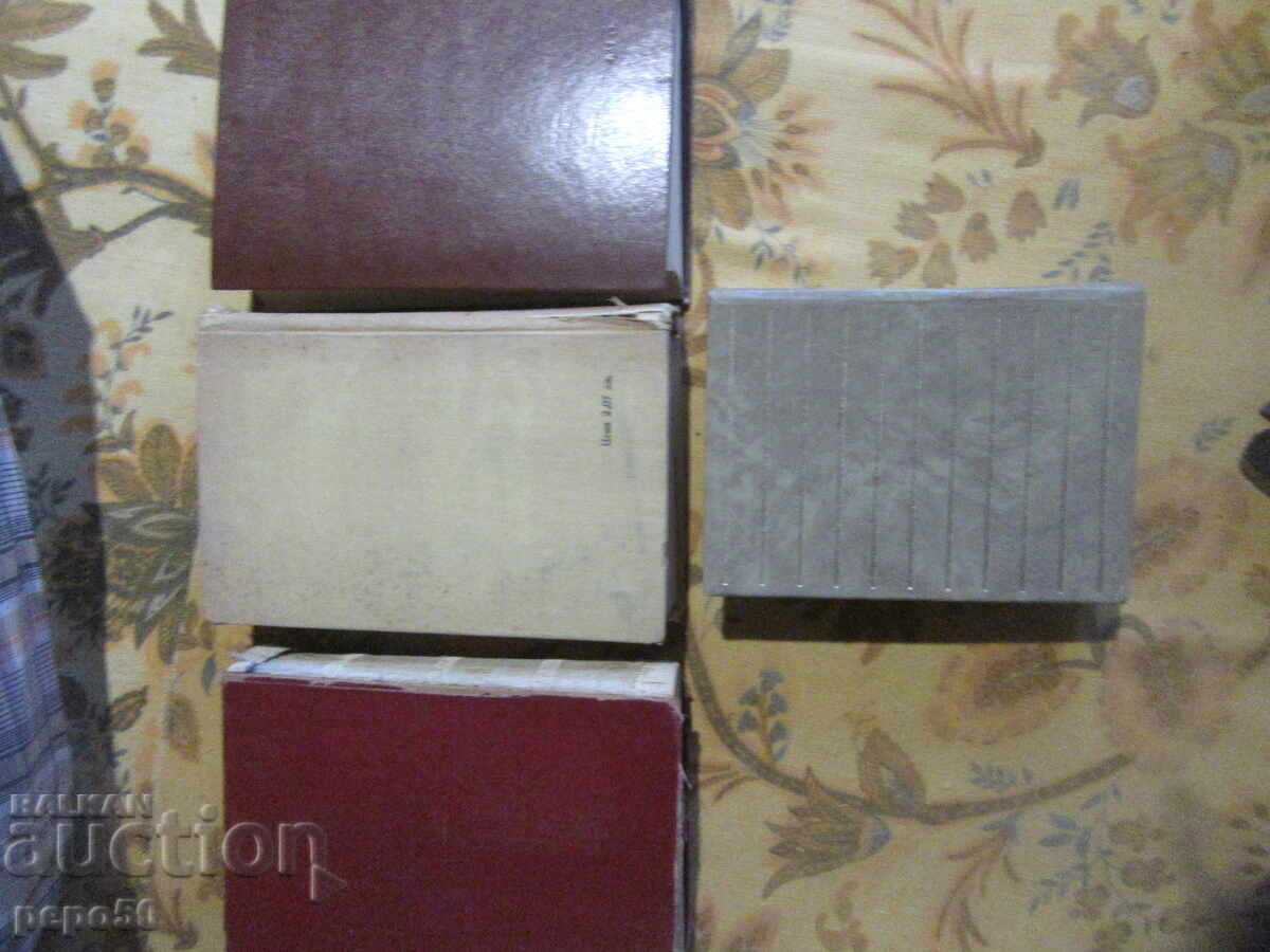 FOUR OLD GERMAN-BULGARIAN DICTIONARIES - 6