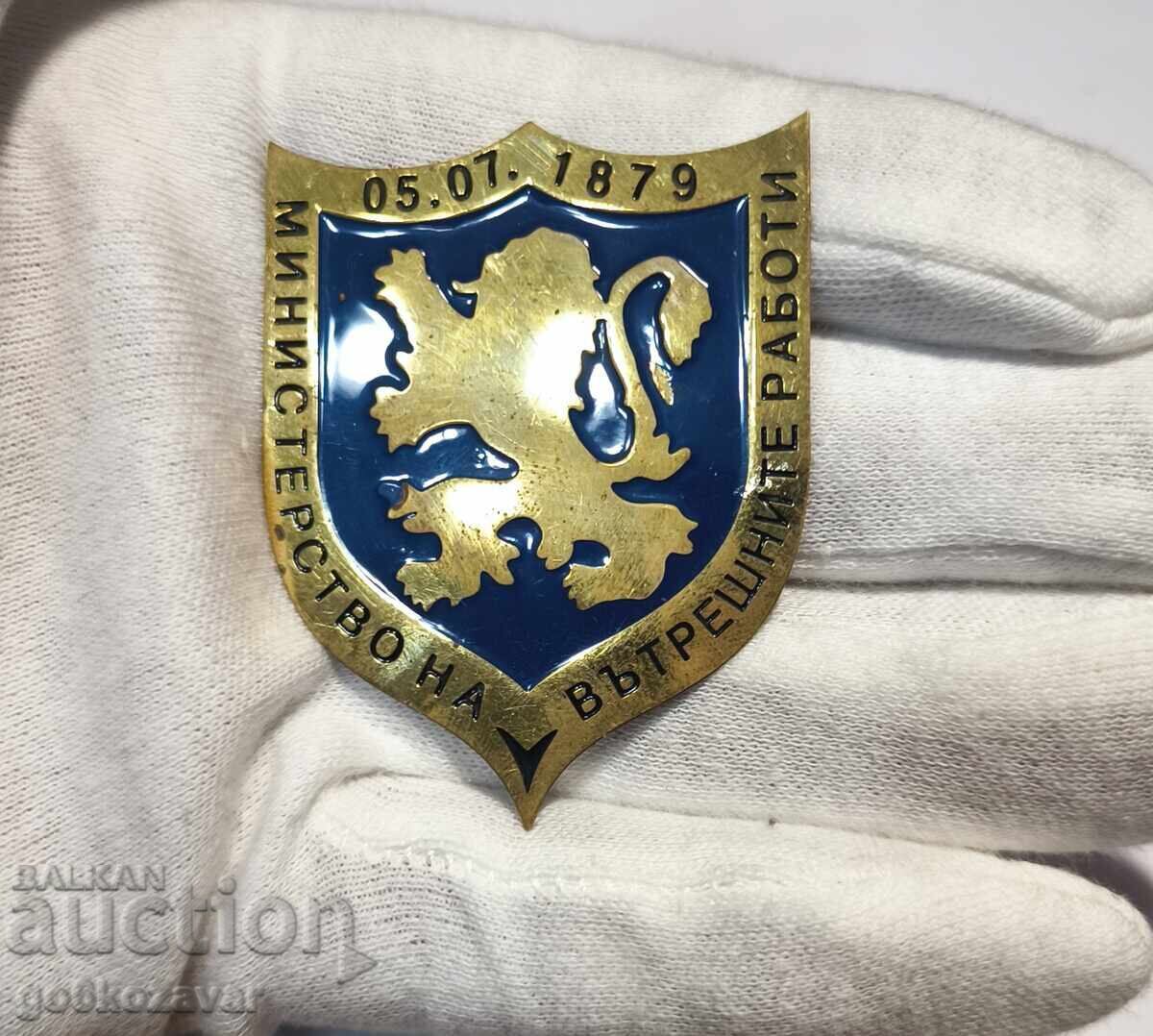 Метален знак на МВР Знак табела рядко !