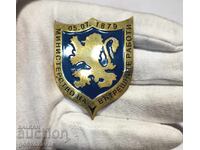 Semn metalic de la Ministerul de Interne (MAI) Semn placă rară!