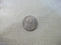 Coin "1 Lev - 1980 - FIFA World Cup"