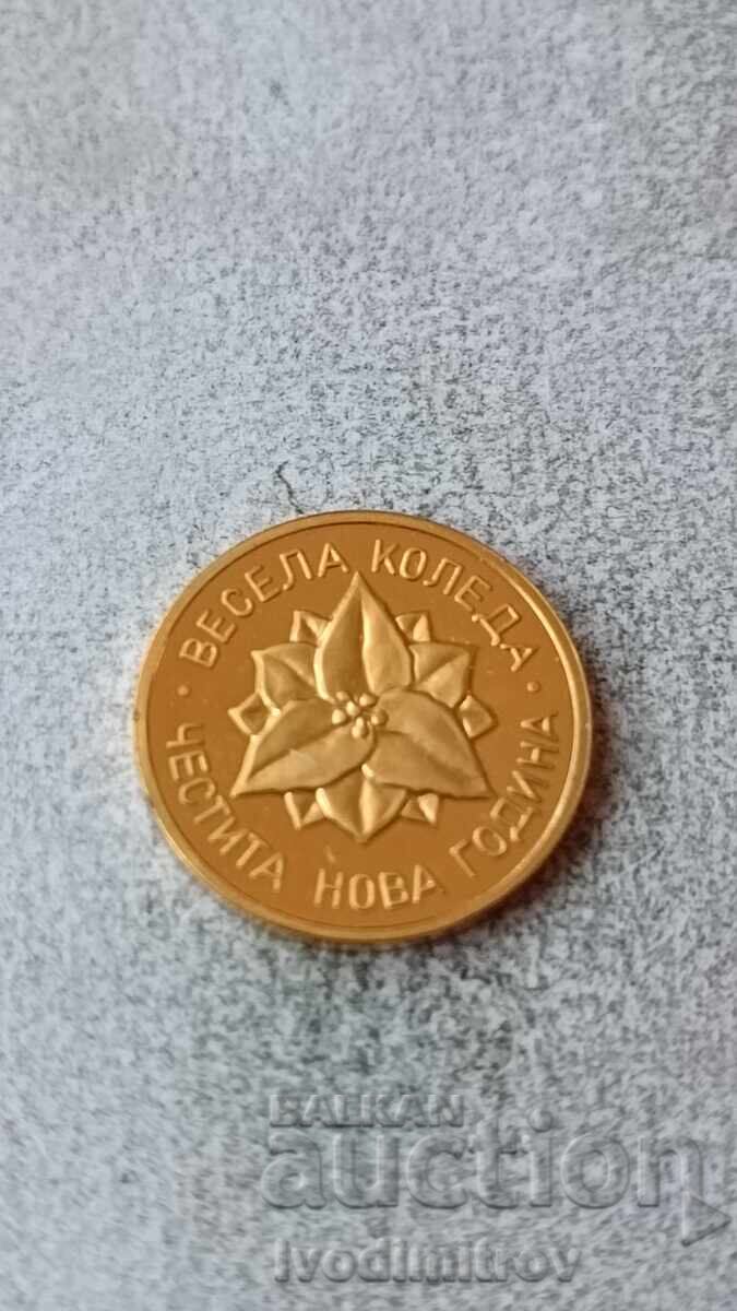 Επιχρυσωμένο τυχερό γούρι Καλά Χριστούγεννα Ευτυχισμένο το Νέο Έτος Πέλεκας