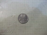 Coin "50 stotinki - 1977 - Universiade Sofia"