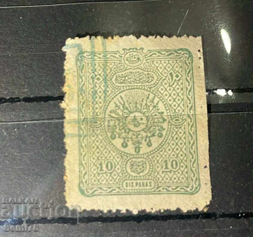 Τουρκία - 1892 Τουρκία - 1892