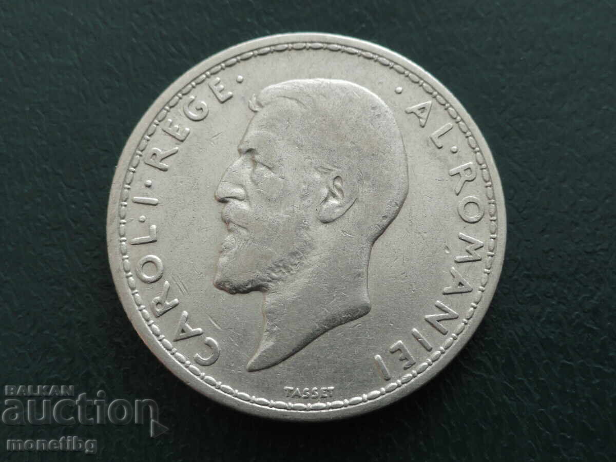 Romania 1911 - 2 Lei with price 74.00 BGN | € 37.84 Romania 1911 - 2 Lei with price 74.00 BGN | € 37.84