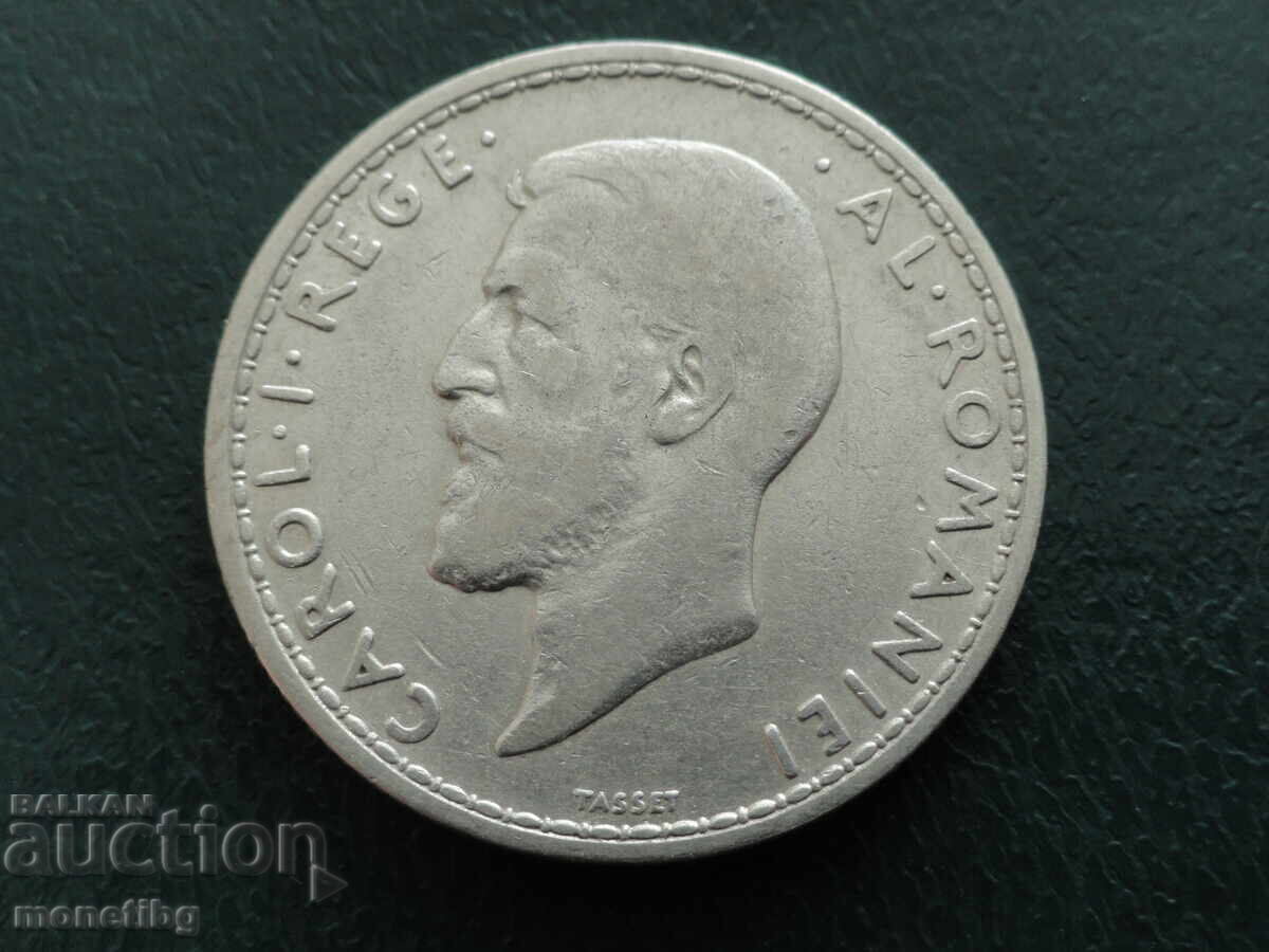Romania 1911 - 2 Lei - 6 Romania 1911 - 2 Lei - 6