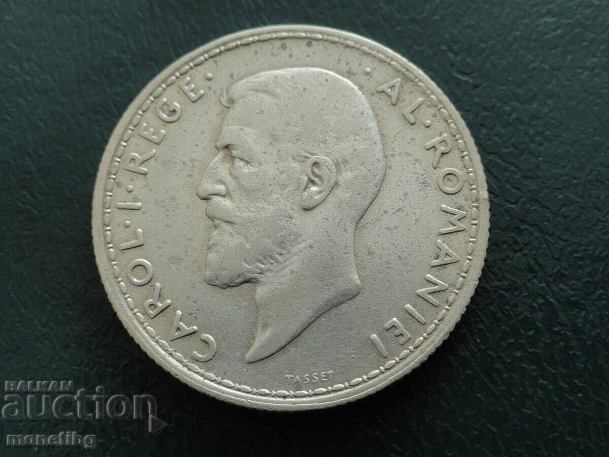 România 1912 - 2 lei cu preț € 41.00 | 80.19 BGN România 1912 - 2 lei cu preț € 41.00 | 80.19 BGN