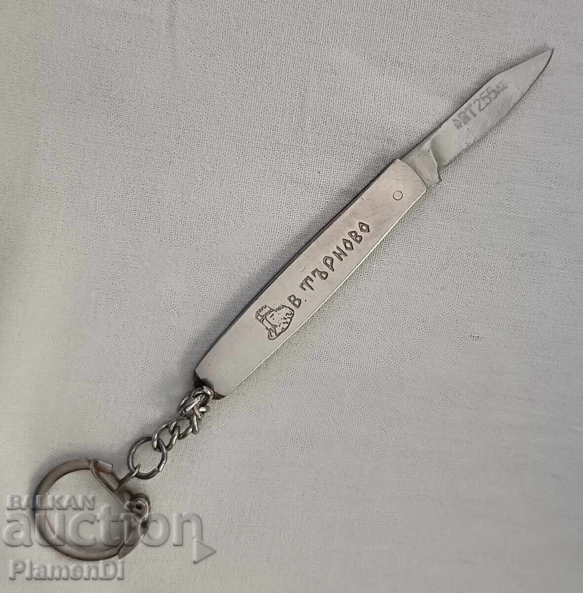 Delivery of Old Bulgarian folding knife - keychain