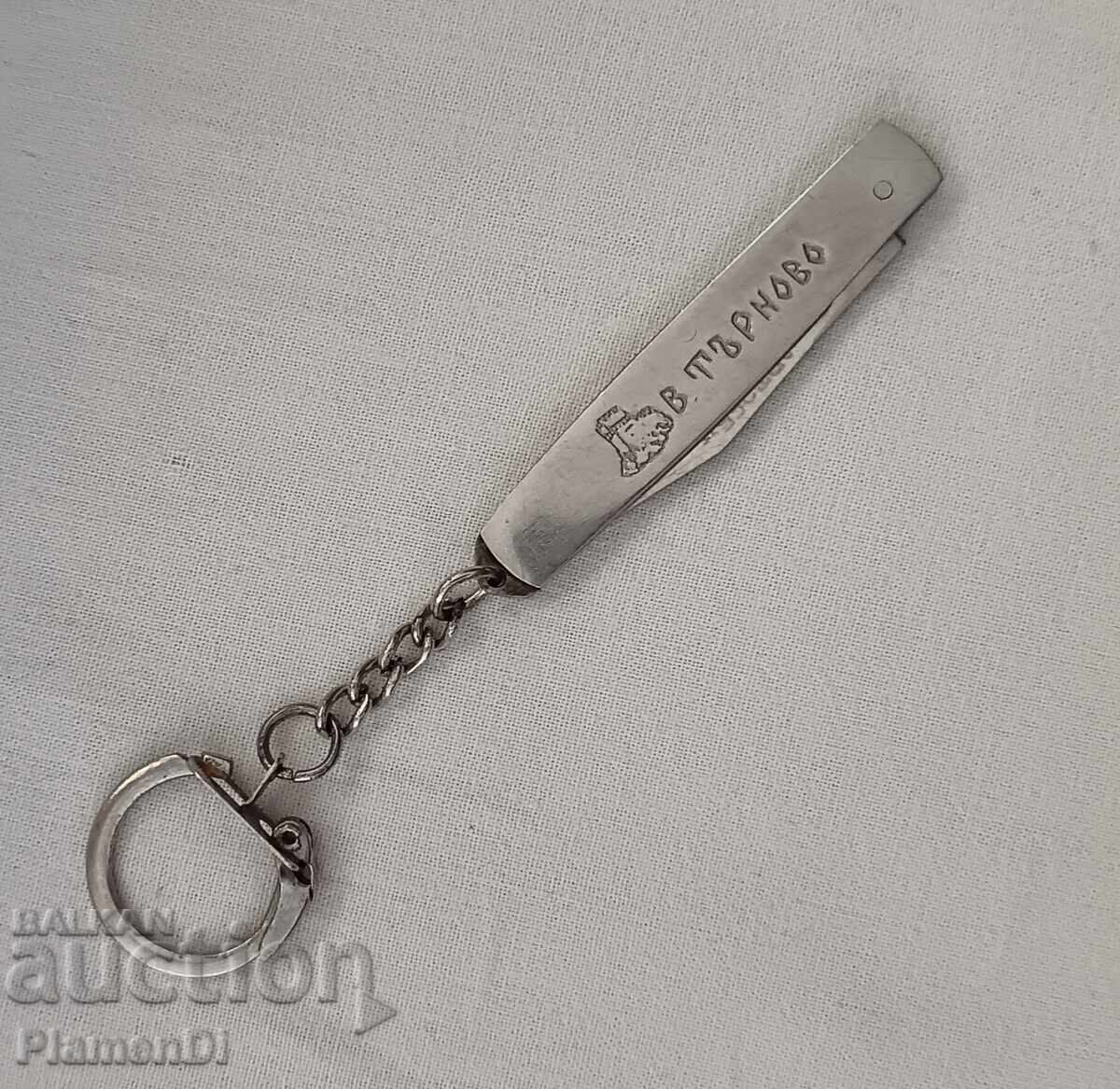 Old Bulgarian folding knife - keychain