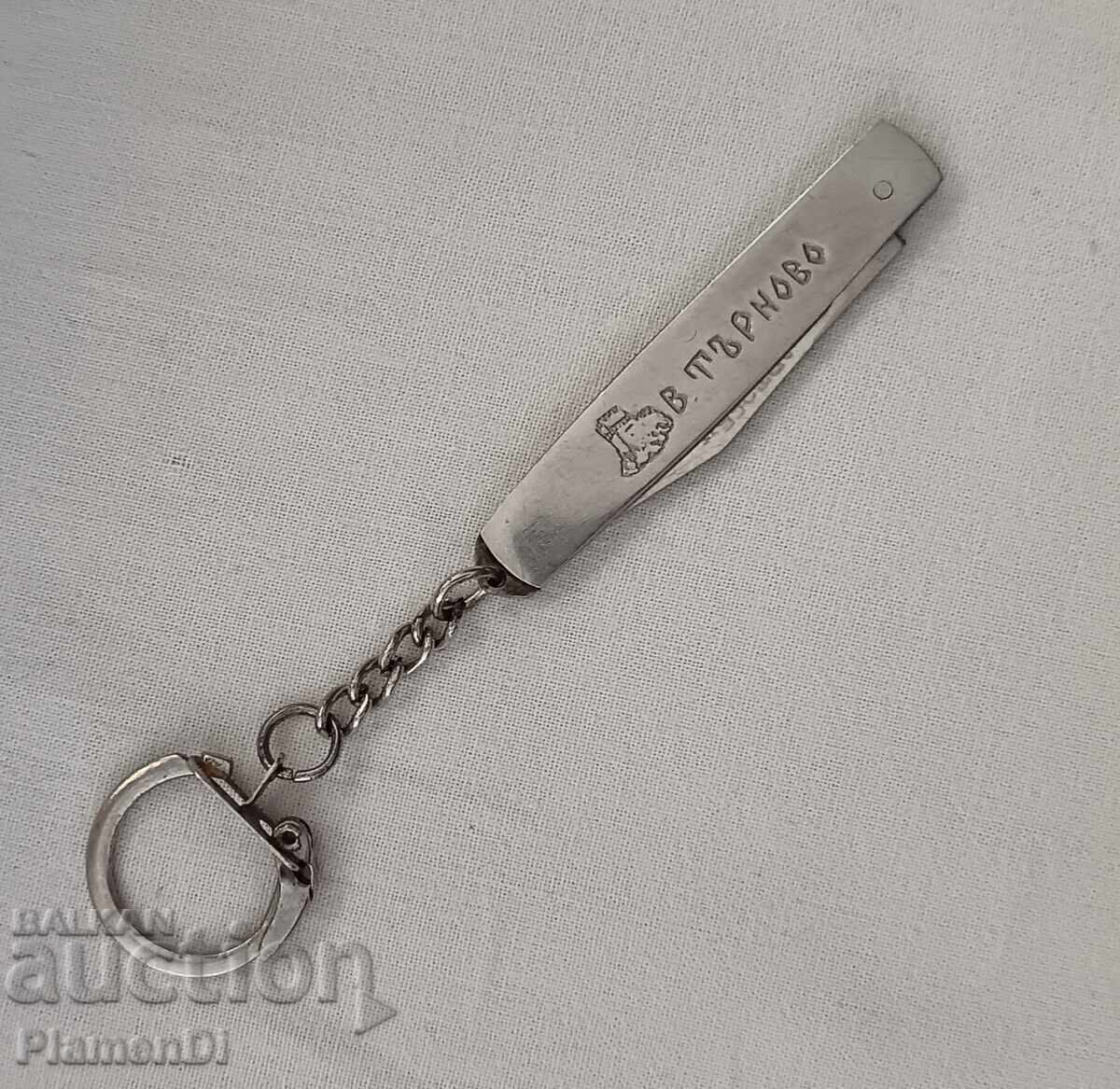 Παλαιό βουλγάρικο πτυσσόμενο μαχαιράκι - μπρελόκ