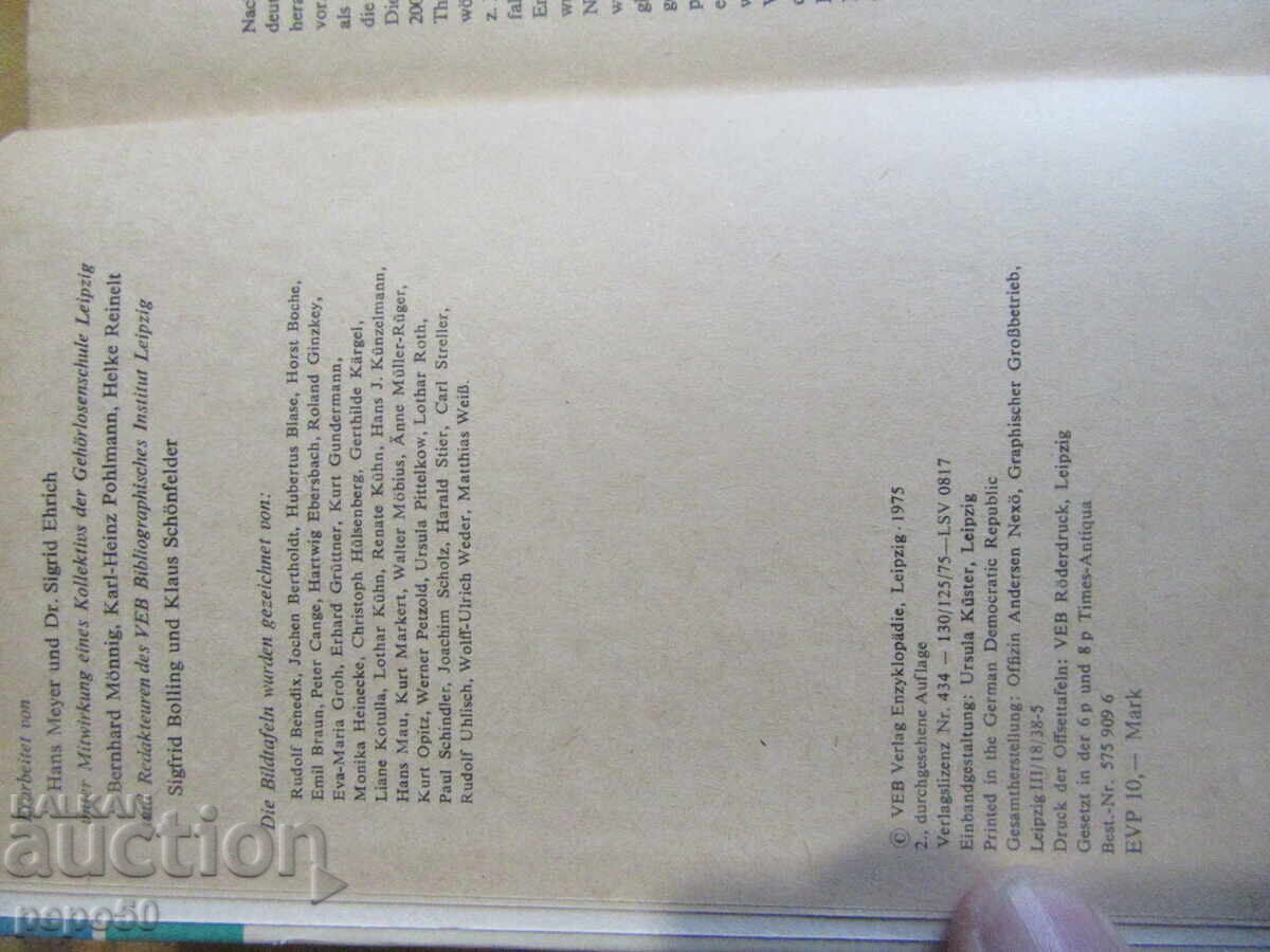 Auction  GERMAN PICTURE DICTIONARY - 1975